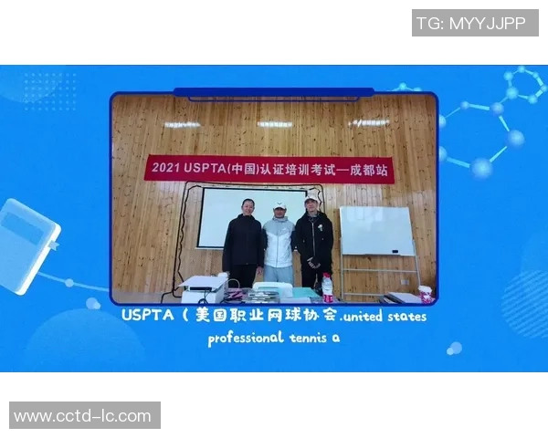 团队协作的力量成都网球队与北京网球队赛后复盘分析