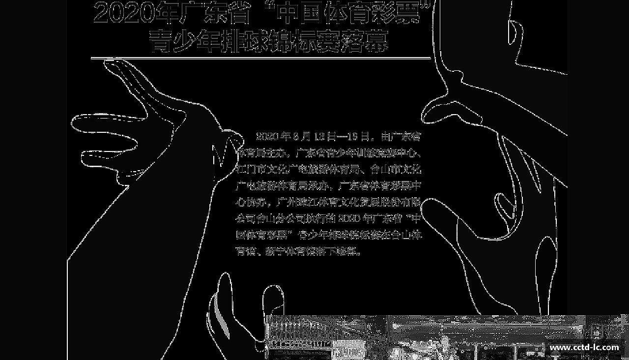 热血奔腾，激情无限！